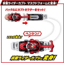 画像をギャラリービューアに読み込む, 【新品】 仮面ライダーカブト SUPER BEST 変身ベルト DXカブトゼクター 佐賀

