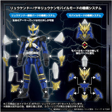 画像をギャラリービューアに読み込む, 【新品】 T-SPARK TOYRISE トイライズ AFR-01 リュウケンドー 可動フィギュア 佐賀
