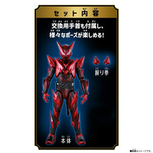 画像をギャラリービューアに読み込む, 【予約】 仮面ライダーマイス TAF 仮面ライダーマオウ
