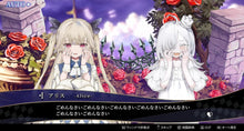 画像をギャラリービューアに読み込む, 【予約】 クライムライト/CRYMELIGHT Nintendo Switch 2
