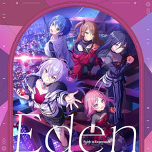 画像をギャラリービューアに読み込む, 【新品】 ゲームアプリ『ワールドダイスター 夢のステラリウム』VocalAlbum Vol.2「Faith in Expression」 CD 倉庫
