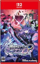 画像をギャラリービューアに読み込む, 【予約】 超新時空ゲイム ネプテューヌアンリミテッド Nintendo Switch 2
