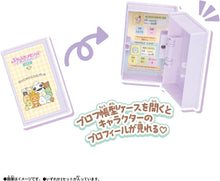 画像をギャラリービューアに読み込む, 【ランダム】【新品】 ぷちぷちメモリーズ-ずっといっしょに- サンエックスユニバース vol.2 1個 佐賀
