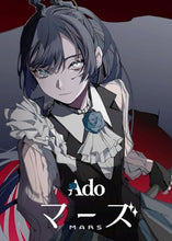 画像をギャラリービューアに読み込む, 【Blu-ray】【新品】 マーズ 初回限定盤 Blu-ray Ado 佐賀

