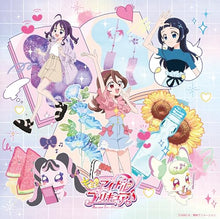画像をギャラリービューアに読み込む, 【新品】 『キミとアイドルプリキュア♪』後期主題歌シングル「キミとルララ」 CD 佐賀/
