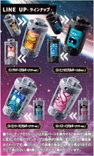 画像をギャラリービューアに読み込む, 【ランダム】【新品】 超宇宙刑事ギャバン インフィニティ DXエモルギア ランダムボックス01 単品 佐賀
