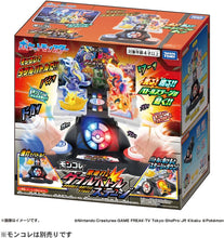 画像をギャラリービューアに読み込む, 【新品】 ポケットモンスター モンコレ 激連打！ダブルバトルステージ 佐賀
