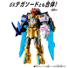 画像をギャラリービューアに読み込む, 【新品】 DXROBO UNIVERSE ガオキング スーパー戦隊シリーズ 百獣戦隊ガオレンジャー 佐賀
