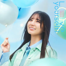 画像をギャラリービューアに読み込む, 【新品】 Love yourself!(Type-A)(Blu-ray Disc付) CD 日向坂46 佐賀/
