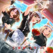 画像をギャラリービューアに読み込む, 【新品】 『ウマ娘 プリティーダービー』WINNING LIVE 34 (通常盤) CD 佐賀/

