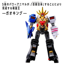 画像をギャラリービューアに読み込む, 【新品】 DXROBO UNIVERSE ガオキング スーパー戦隊シリーズ 百獣戦隊ガオレンジャー 佐賀
