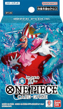 画像をギャラリービューアに読み込む, 【新品】 ONE PIECE カードゲーム スタートデッキ 青 バギー ST-25 佐賀
