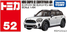 画像をギャラリービューアに読み込む, 【新品】 トミカ No.52 ミニクーパー SE カントリーマン All4 佐賀
