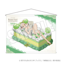 画像をギャラリービューアに読み込む, 【新品】 無職転生II -異世界行ったら本気だす- B2タペストリー 紡がれし夢と甘い贈り物 シルフィエット 佐賀

