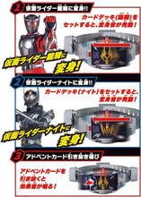 画像をギャラリービューアに読み込む, 【新品】 SUPER BEST 変身ベルト DX Vバックル 仮面ライダー龍騎 佐賀
