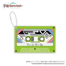 画像をギャラリービューアに読み込む, 【新品】 学園アイドルマスター  初星学園レトロコレクション 公式カセットテープ風アクリルキーホルダー【紫雲清夏】 佐賀
