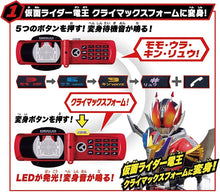 画像をギャラリービューアに読み込む, 【新品】 SUPER BEST クライマックス携帯 DXケータロス 仮面ライダー電王 佐賀
