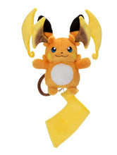 画像をギャラリービューアに読み込む, 【予約】 ポケットモンスター ポケモン キミにきめた！ ポケモンゲット ぬいぐるみ メガライチュウＹ
