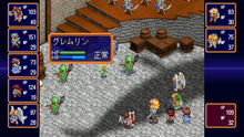 画像をギャラリービューアに読み込む, 【新品】 ファーランドサーガ 1&amp;2 サターントリビュート 特装版 パーフェクトBOX Nintendo Switch 佐賀
