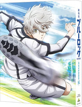 画像をギャラリービューアに読み込む, 【Blu-ray】【新品】 劇場版ブルーロック -EPISODE 凪- 特装限定版 Blu-ray 佐賀
