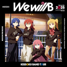 画像をギャラリービューアに読み込む, 【DVD】【新品】 結束バンド TOUR “We will B”(完全生産限定版) DVD 結束バンド 佐賀
