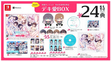 画像をギャラリービューアに読み込む, 【予約】 制服カノジョ3 デキ愛BOX Nintendo Switch
