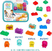 画像をギャラリービューアに読み込む, 【新品】 ジェリーブロックス (Jelly Blox) マイペットセット 20ピース 佐賀/

