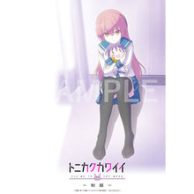 画像をギャラリービューアに読み込む, 【新品】 トニカクカワイイ(シーズン2) Blu-ray BOX 佐賀
