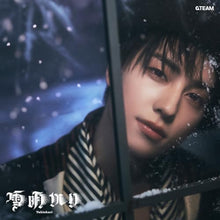 画像をギャラリービューアに読み込む, 【新品】 雪明かり(Yukiakari)(メンバーソロジャケット盤 - TAKI -)(限定盤) CD &amp;TEAM 佐賀
