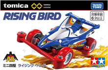画像をギャラリービューアに読み込む, 【新品】 トミカプレミアムunlimited ミニ四駆 ライジング･バード 佐賀
