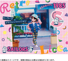 画像をギャラリービューアに読み込む, 【新品】 リカちゃん ドール レトロリカ セーラーズ スタジャン 佐賀
