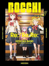 画像をギャラリービューアに読み込む, 【Blu-ray】【新品】 劇場総集編ぼっち・ざ・ろっく! Re:/Re:Re:(通常版) Blu-ray 佐賀
