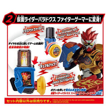 画像をギャラリービューアに読み込む, 【予約】 SUPER BEST DXガシャットギア デュアル＆ギアホルダー 仮面ライダーエグゼイド 対象年齢 3 才以上

