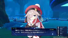 画像をギャラリービューアに読み込む, 【予約】 超新時空ゲイム ネプテューヌアンリミテッド ギャラクシーエディション PlayStation 5
