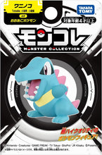 画像をギャラリービューアに読み込む, 【新品】 ポケットモンスター モンコレ ワニノコ 佐賀/
