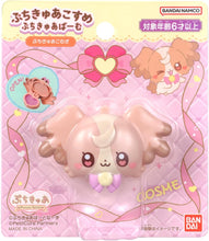 画像をギャラリービューアに読み込む, 【新品】 ぷちきゅあばーむ ぷちきゅあこむぎ 佐賀
