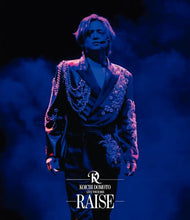 画像をギャラリービューアに読み込む, 【特典付】【Blu-ray】【予約】 【2形態Blu-rayセット】KOICHI DOMOTO LIVE TOUR 2025 RAISE (初回盤+通常盤) Blu-ray 堂本光一 コンサート ライブ
