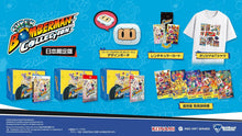 画像をギャラリービューアに読み込む, 【予約】 スーパーボンバーマン コレクション Nintendo Switch 2 Edition 日本限定版
