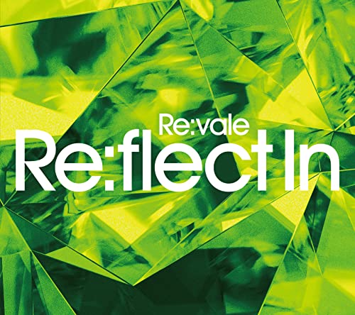 【特典付初回生産分/新品】 Re:vale 2nd Album ”Re:flect In” 初回限定盤B CD Re:vale