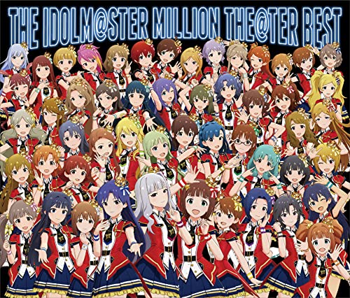 【連動特典対象/新品】 THE IDOLM@STER MILLION THE@TER BEST CD IDOLM@STER MILLION LIVE!