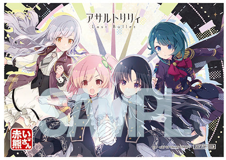 オリ特付/新品】 Neunt Praeludium Last Bullet MIX Blu-ray付生産限定