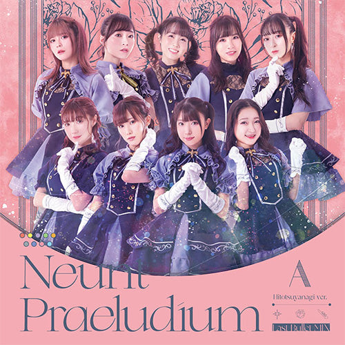 オリ特付/新品】 Neunt Praeludium Last Bullet MIX 通常盤A