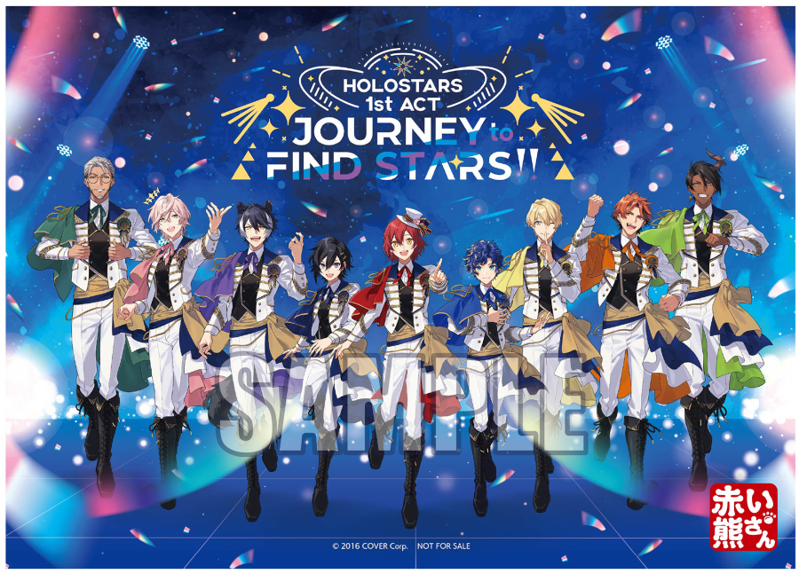 応援店特典付/予約】 HOLOSTARS 1st ACT JOURNEY to FIND STARS