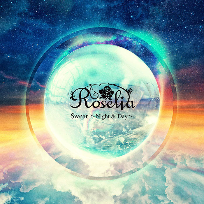 【オリ特付/初回生産分/新品】 Swear -Night & Day- 通常盤 CD Roselia