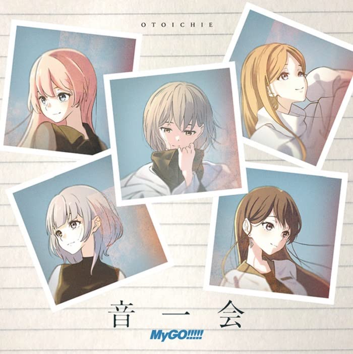 オリ特付初回生産分/新品】 音一会 通常盤 CD MyGO!!!!! – 赤い熊さん 