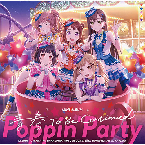 【オリ特付初回生産分/新品】 青春 To Be Continued 通常盤 CD Poppin'Party