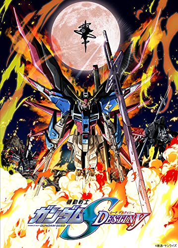 機動戦士ガンダムSEED DESTINY HDリマスター【封入特典付き】Blu-ray BOX 51FOGq4qRRL._AC_UL210_SR210,