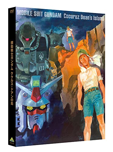 【特典付/新品】 機動戦士ガンダム ククルス・ドアンの島 DVD
