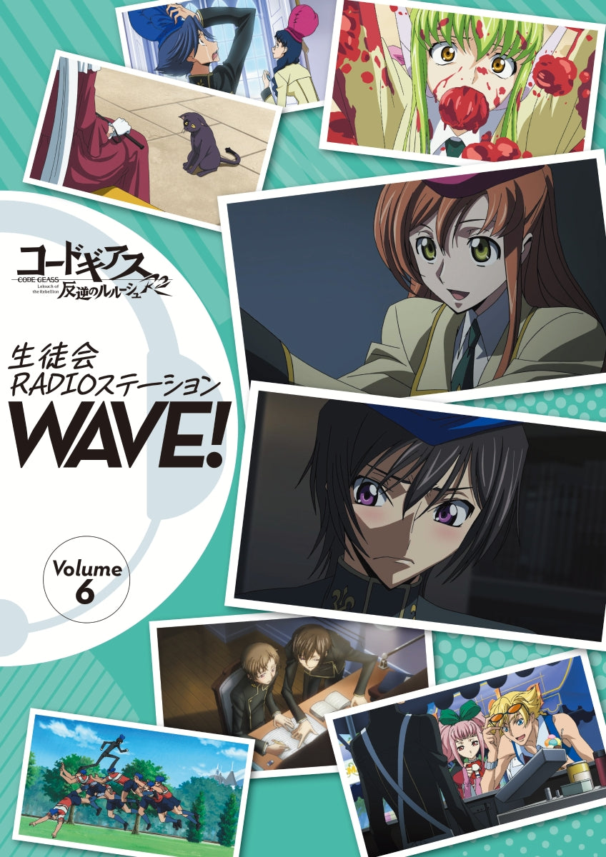 【新品】 コードギアス 反逆のルルーシュ 生徒会RADIOステーション WAVE ! Volume.6 CD