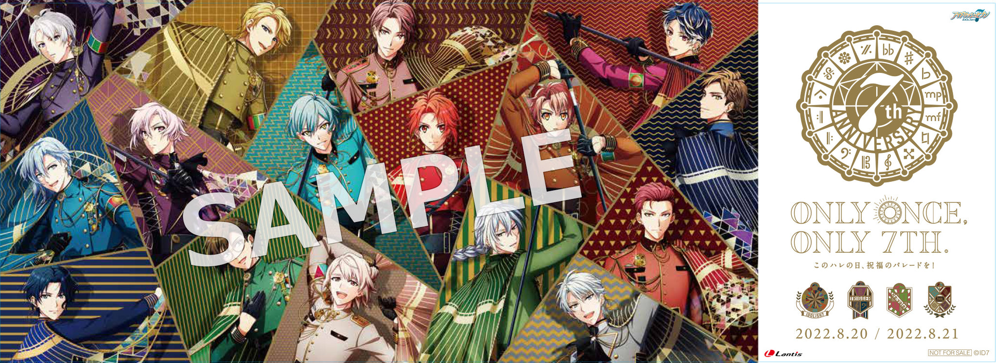 特典付/新品】 アイドリッシュセブン 7th Anniversary Event